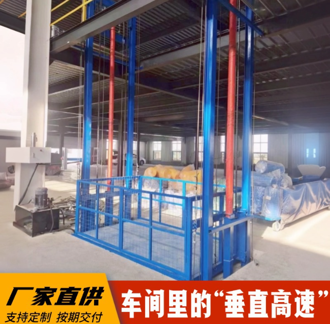 三明4吨二层升降货梯安装